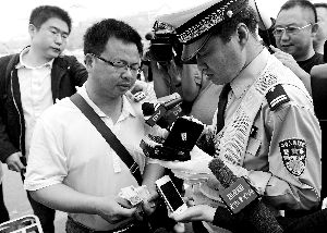 点击进入下一页