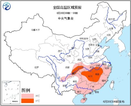 中央气象台继续发布高温预警重庆等地高温达39℃