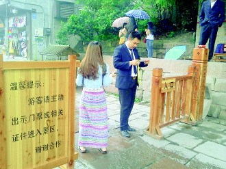 凤凰门票新政实施两月调查：部分客栈推逃票秘笈