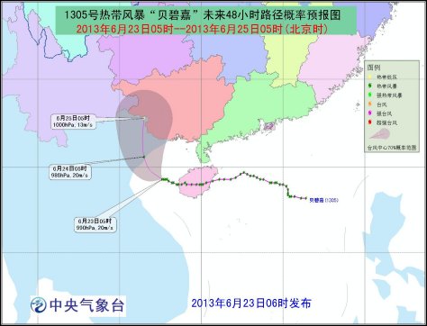 中央气象台发台风预警“贝碧嘉”今夜登陆越南