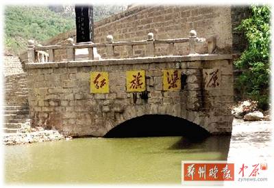 红旗渠源头现大量垃圾周边村庄将其当垃圾场（图）