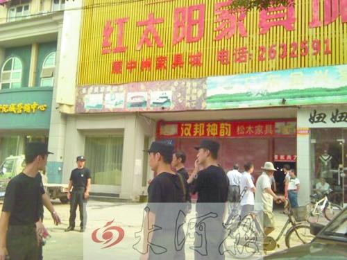 点击进入下一页