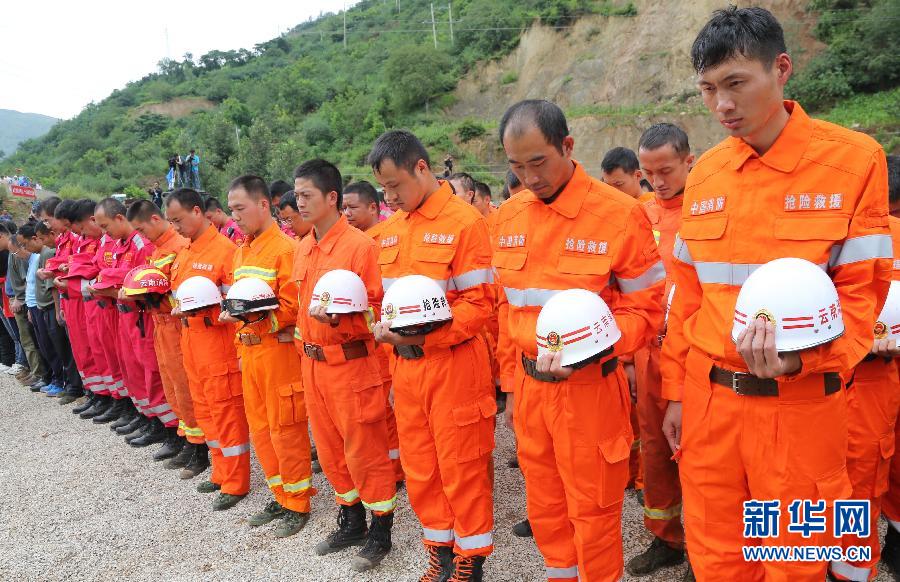 （鲁甸地震）（15）哀悼云南鲁甸“8·03”6.5级地震遇难同胞仪式在鲁甸县城举行