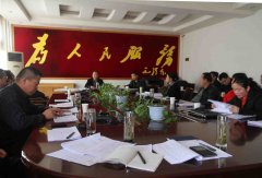榆阳区人民法院学习贯彻全市法院院长会议精神