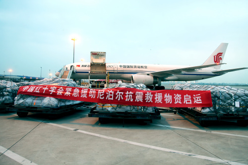 中国红十字会派出赈济救援队赴尼泊尔震区救援