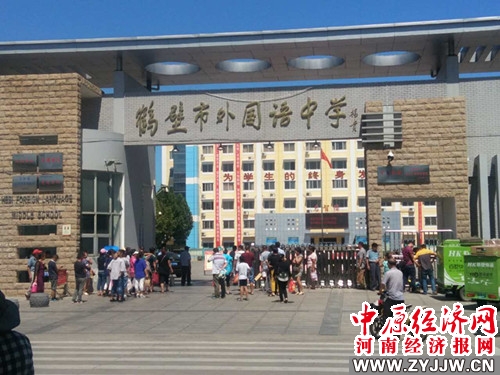 鹤壁外国语中学_副本.jpg